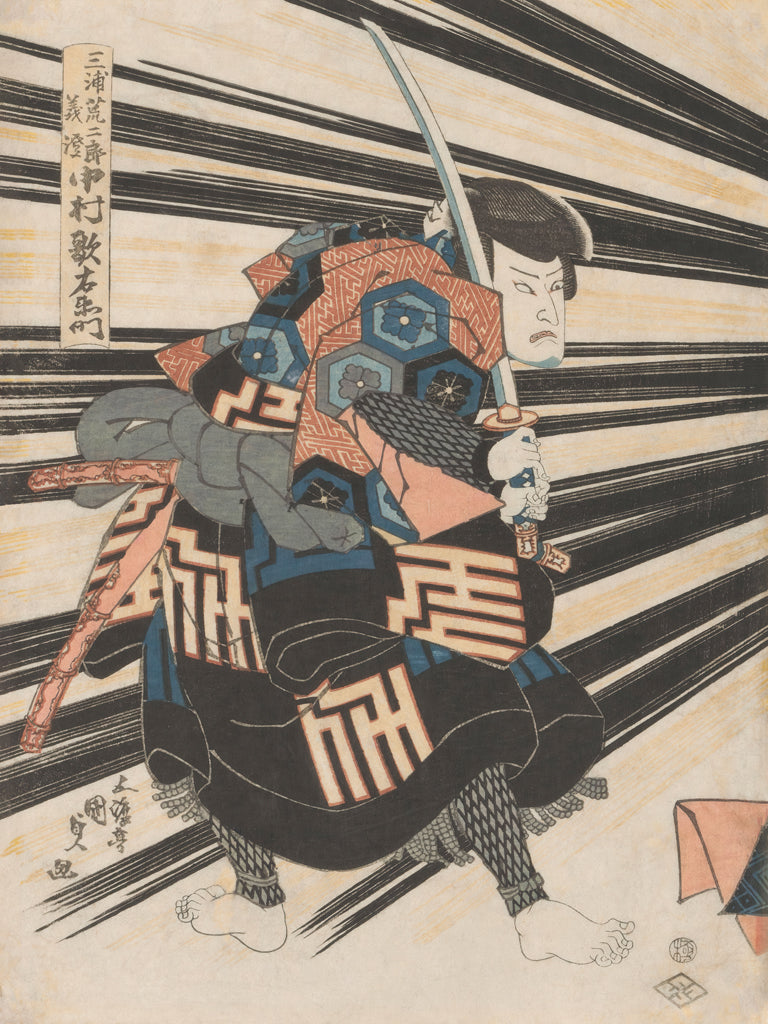 Reproduction of The Samurai Actors I by Wild Apple Portfolio - Wall Decor Art