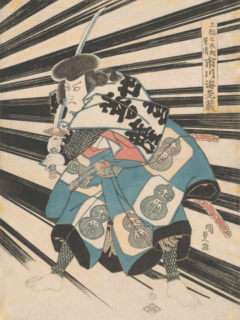 Reproduction of The Samurai Actors III by Wild Apple Portfolio - Wall Decor Art