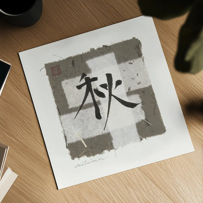 Asian Autumn by Chris Paschke. Shown as a detailed flat fine art print, highlighting archival giclee quality. Available as an archival giclee rolled canvas, fine art paper, or poster print. SKU 1422a.