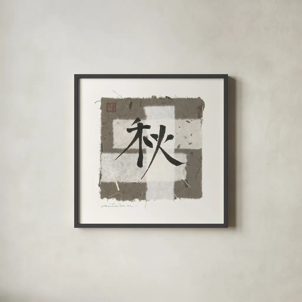 Asian Autumn by Chris Paschke. Shown in a sleek black glass frame for a contemporary gallery look. Available as an archival giclee rolled canvas, fine art paper, or poster print. SKU 1422a.