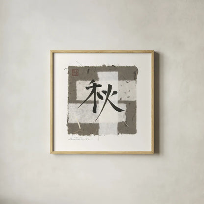 Asian Autumn by Chris Paschke. Shown in a natural wood glass frame for a timeless modern aesthetic. Available as an archival giclee rolled canvas, fine art paper, or poster print. SKU 1422a.