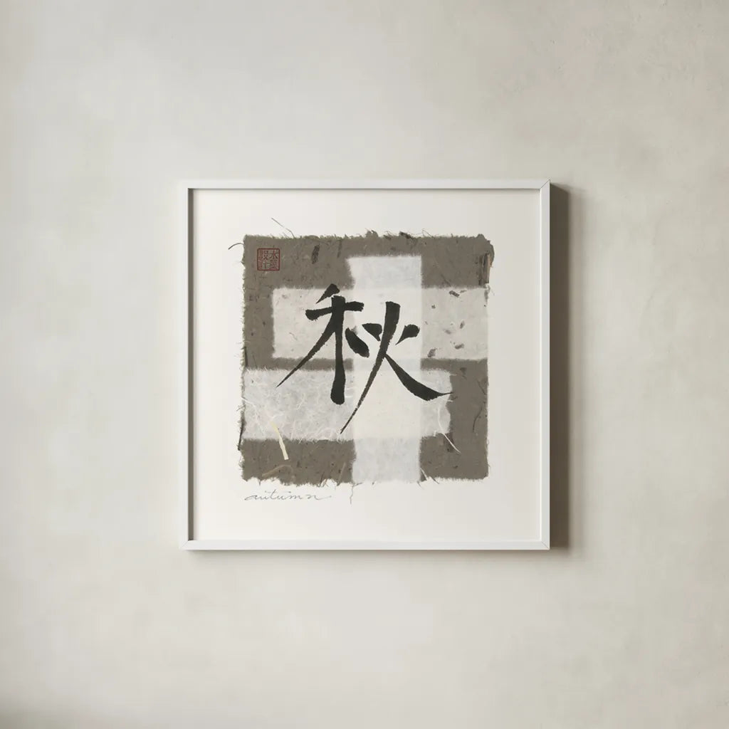 Asian Autumn by Chris Paschke. Shown in a crisp white glass frame for a clean and minimalist style. Available as an archival giclee rolled canvas, fine art paper, or poster print. SKU 1422a.