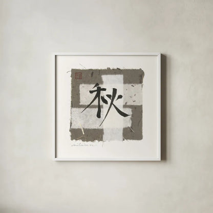 Asian Autumn by Chris Paschke. Shown in a crisp white glass frame for a clean and minimalist style. Available as an archival giclee rolled canvas, fine art paper, or poster print. SKU 1422a.