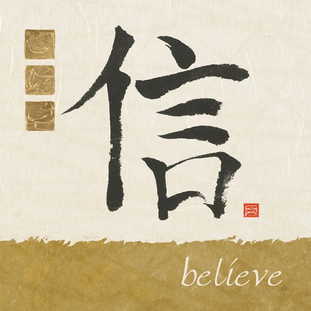 Believe in Gold by Chris Paschke. SKU 39186a. Archival Giclee Fine art print for wall decor.