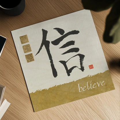 Believe in Gold by Chris Paschke. Shown as a detailed flat fine art print, highlighting archival giclee quality. Available as an archival giclee rolled canvas, fine art paper, or poster print. SKU 39186a.