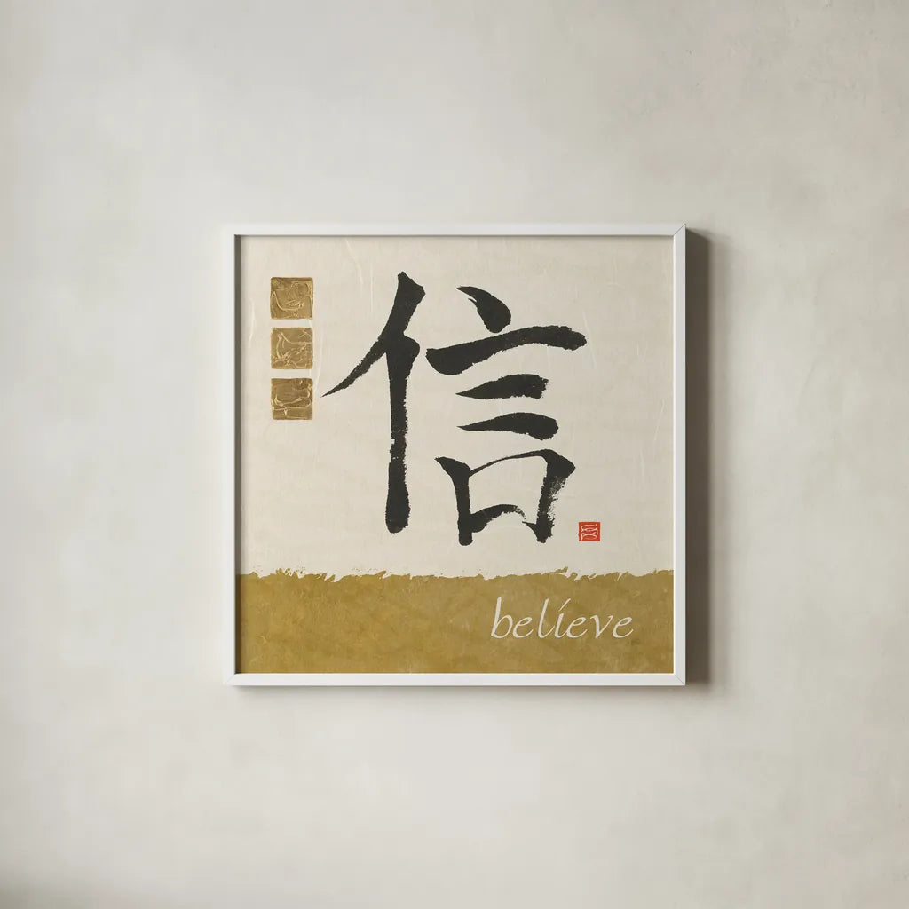 Believe in Gold by Chris Paschke. Shown in a crisp white glass frame for a clean and minimalist style. Available as an archival giclee rolled canvas, fine art paper, or poster print. SKU 39186a.