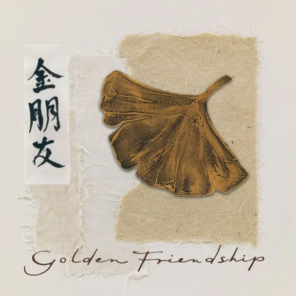 Bronze Leaf I - Golden Friendship by Chris Paschke. SKU 36627a. Archival Giclee Fine art print for wall decor.