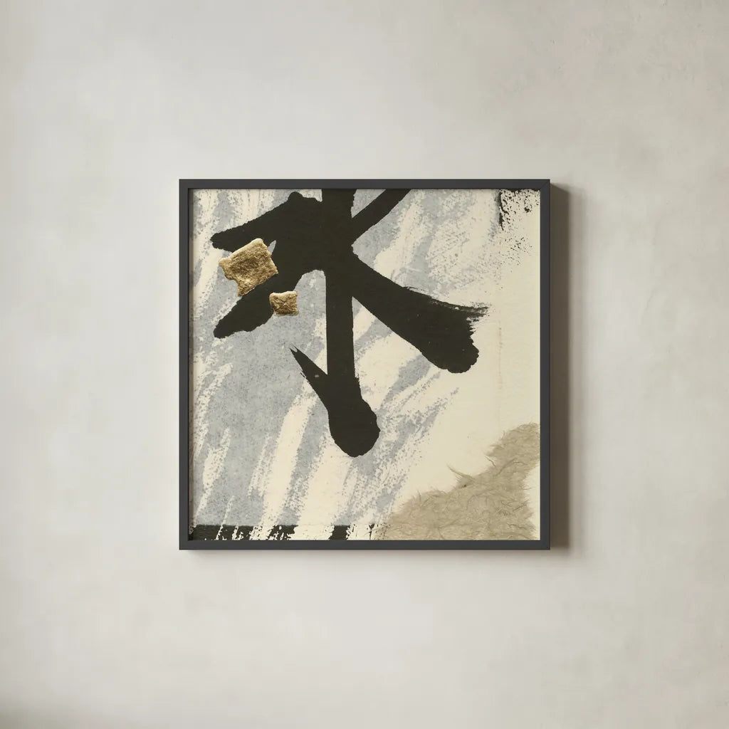 Collage VIII by Chris Paschke. Shown in a sleek black glass frame for a contemporary gallery look. Available as an archival giclee rolled canvas, fine art paper, or poster print. SKU 32519a.