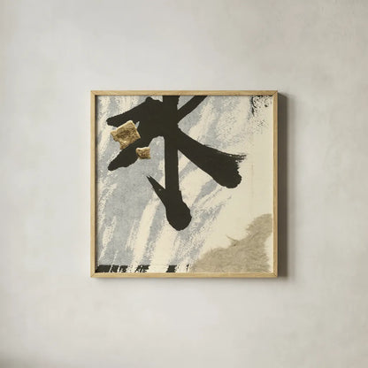 Collage VIII by Chris Paschke. Shown in a natural wood glass frame for a timeless modern aesthetic. Available as an archival giclee rolled canvas, fine art paper, or poster print. SKU 32519a.