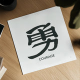 Courage Word by Chris Paschke. Shown as a detailed flat fine art print, highlighting archival giclee quality. Available as an archival giclee rolled canvas, fine art paper, or poster print. SKU 65408a.