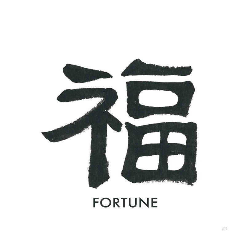 Fortune Word by Chris Paschke. SKU 65411a. Archival Giclee Fine art print for wall decor.