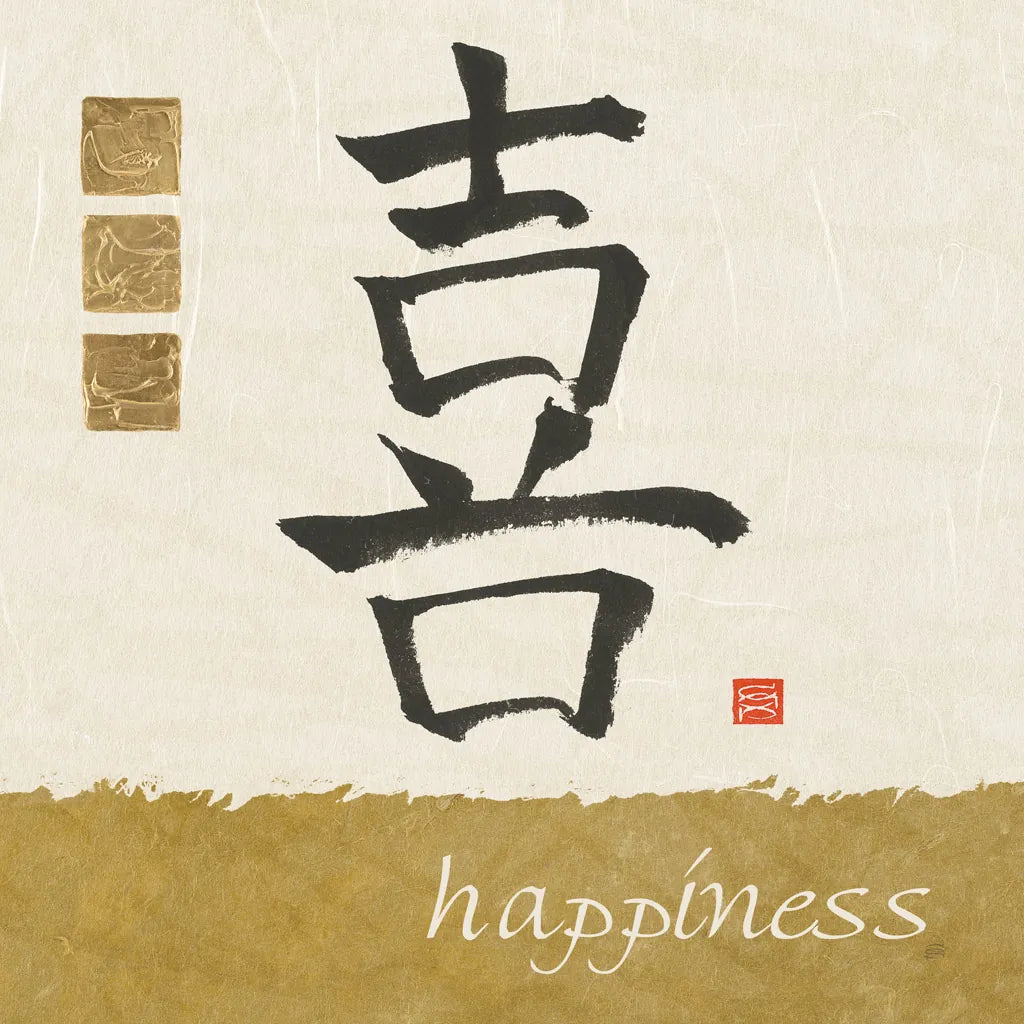 Happiness in Gold by Chris Paschke. SKU 39187a. Archival Giclee Fine art print for wall decor.