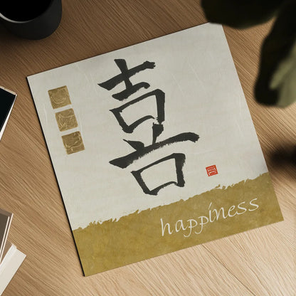 Happiness in Gold by Chris Paschke. Shown as a detailed flat fine art print, highlighting archival giclee quality. Available as an archival giclee rolled canvas, fine art paper, or poster print. SKU 39187a.