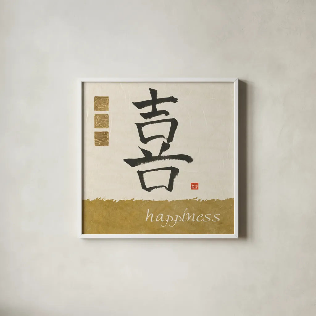 Happiness in Gold by Chris Paschke. Shown in a crisp white glass frame for a clean and minimalist style. Available as an archival giclee rolled canvas, fine art paper, or poster print. SKU 39187a.