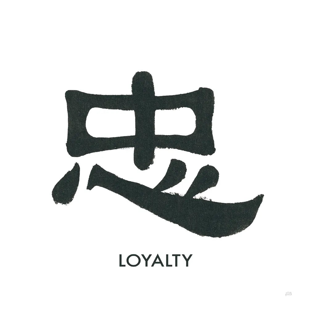 Loyalty Word by Chris Paschke. SKU 65409a. Archival Giclee Fine art print for wall decor.
