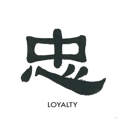 Loyalty Word by Chris Paschke. SKU 65409a. Archival Giclee Fine art print for wall decor.