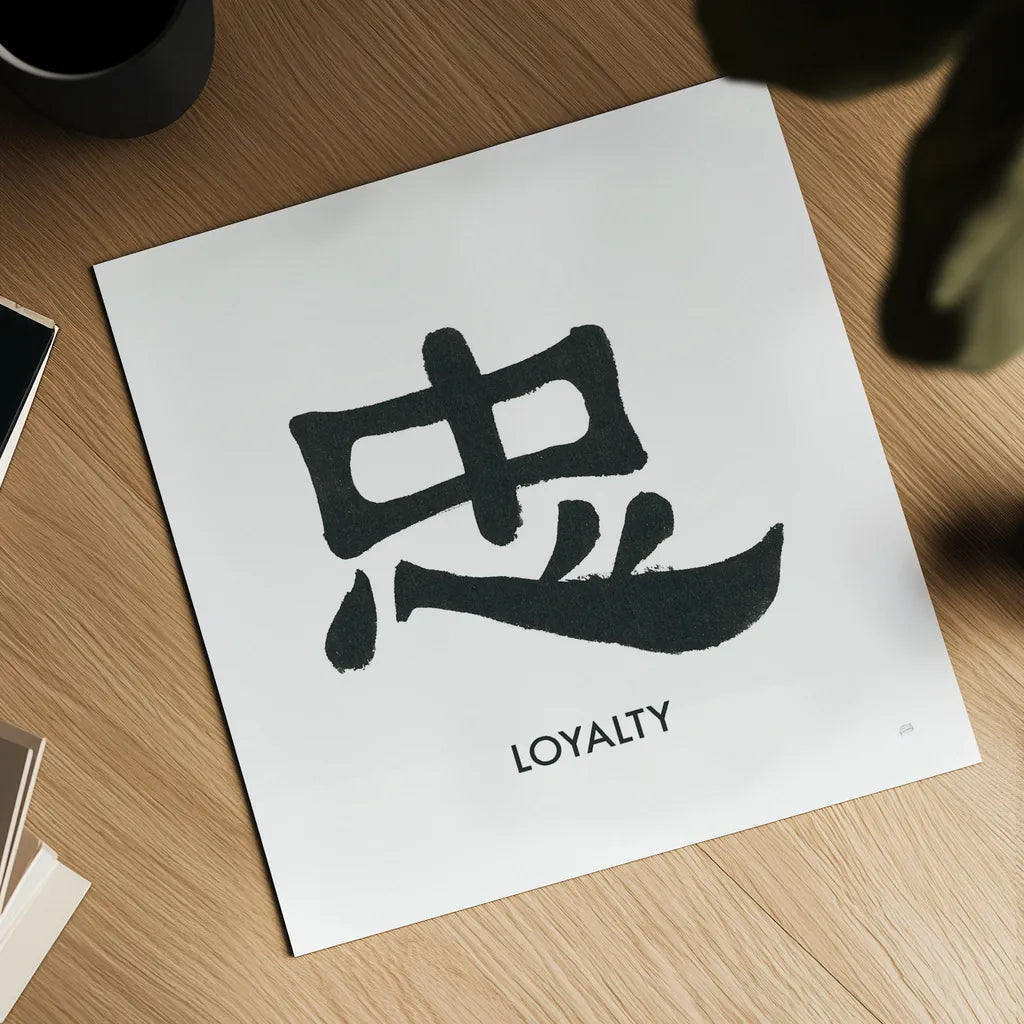 Loyalty Word by Chris Paschke. Shown as a detailed flat fine art print, highlighting archival giclee quality. Available as an archival giclee rolled canvas, fine art paper, or poster print. SKU 65409a.