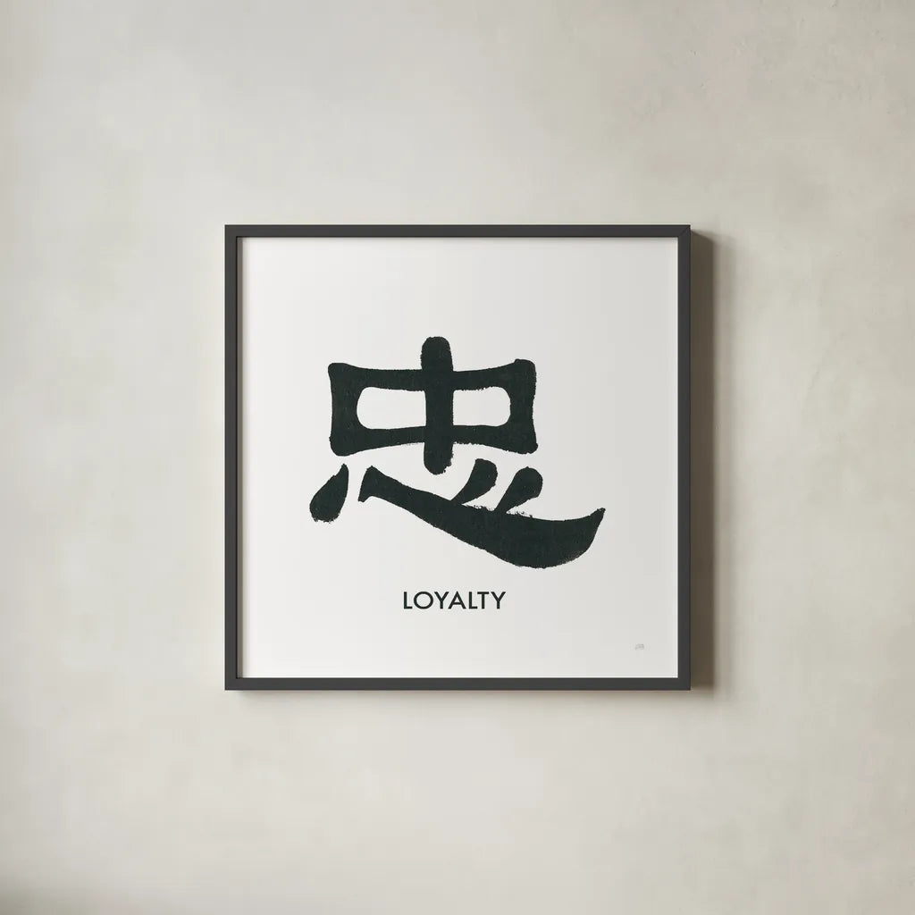 Loyalty Word by Chris Paschke. Shown in a sleek black glass frame for a contemporary gallery look. Available as an archival giclee rolled canvas, fine art paper, or poster print. SKU 65409a.