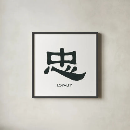 Loyalty Word by Chris Paschke. Shown in a sleek black glass frame for a contemporary gallery look. Available as an archival giclee rolled canvas, fine art paper, or poster print. SKU 65409a.