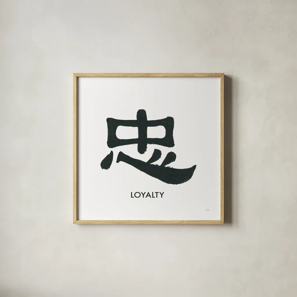 Loyalty Word by Chris Paschke. Shown in a natural wood glass frame for a timeless modern aesthetic. Available as an archival giclee rolled canvas, fine art paper, or poster print. SKU 65409a.