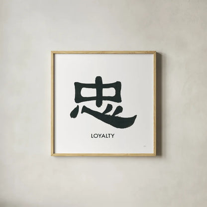 Loyalty Word by Chris Paschke. Shown in a natural wood glass frame for a timeless modern aesthetic. Available as an archival giclee rolled canvas, fine art paper, or poster print. SKU 65409a.