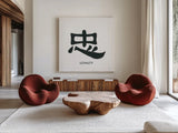 Loyalty Word by Chris Paschke. Shown as extra-large giant wall art in a modern living room. Available as an archival giclee rolled canvas, fine art paper, or poster print. SKU 65409a.