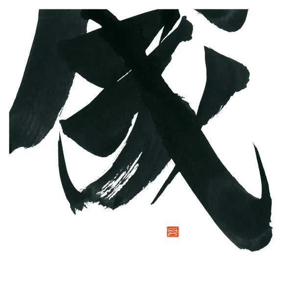 Virtue Square IV by Chris Paschke. SKU 1549a. Archival Giclee Fine art print for wall decor.