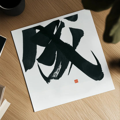 Virtue Square IV by Chris Paschke. Shown as a detailed flat fine art print, highlighting archival giclee quality. Available as an archival giclee rolled canvas, fine art paper, or poster print. SKU 1549a.