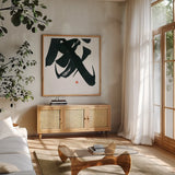 Virtue Square IV by Chris Paschke. Shown in a natural wood frame in a cozy modern living room. Available as an archival giclee rolled canvas, fine art paper, or poster print. SKU 1549a.