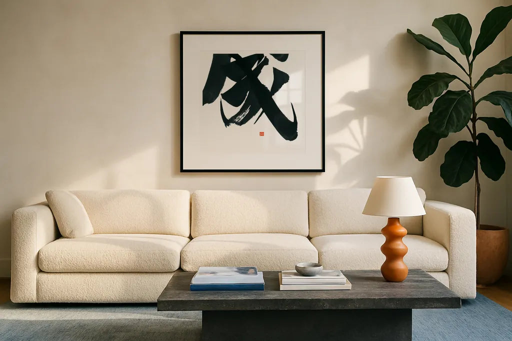 Virtue Square IV by Chris Paschke. Displayed in a glass frame with matte in a clean modern living room. Available as an archival giclee rolled canvas, fine art paper, or poster print. SKU 1549a.