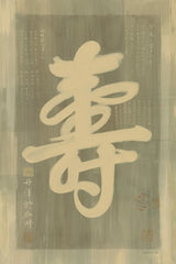 Longevity by Danhui Nai. SKU 93222h. Archival Giclee Fine art print for wall decor.