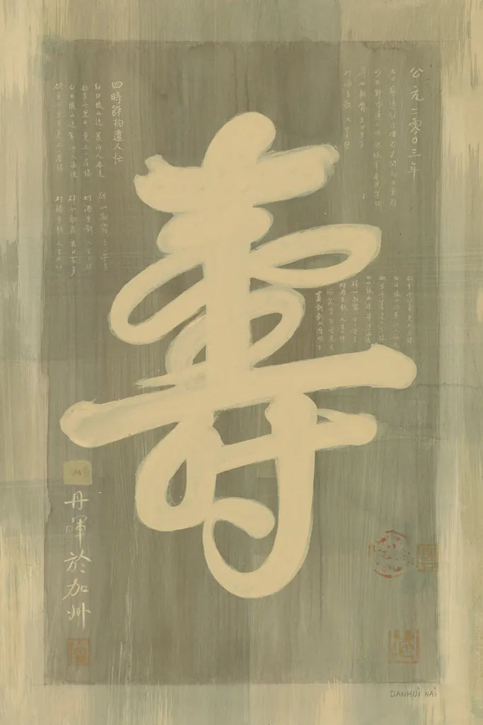 Longevity by Danhui Nai. SKU 93222h. Archival Giclee Fine art print for wall decor.