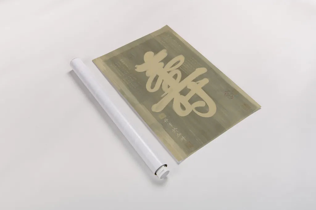 Longevity by Danhui Nai. shown as a rolled paper print. Available as archival giclee rolled canvas, fine art paper, or poster print. SKU 93222h.