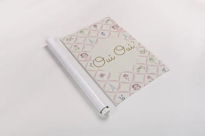 French Garden VIII by Kasia Kucwaj-Tybur. shown as a rolled paper print. Available as archival giclee rolled canvas, fine art paper, or poster print. SKU 83526h.