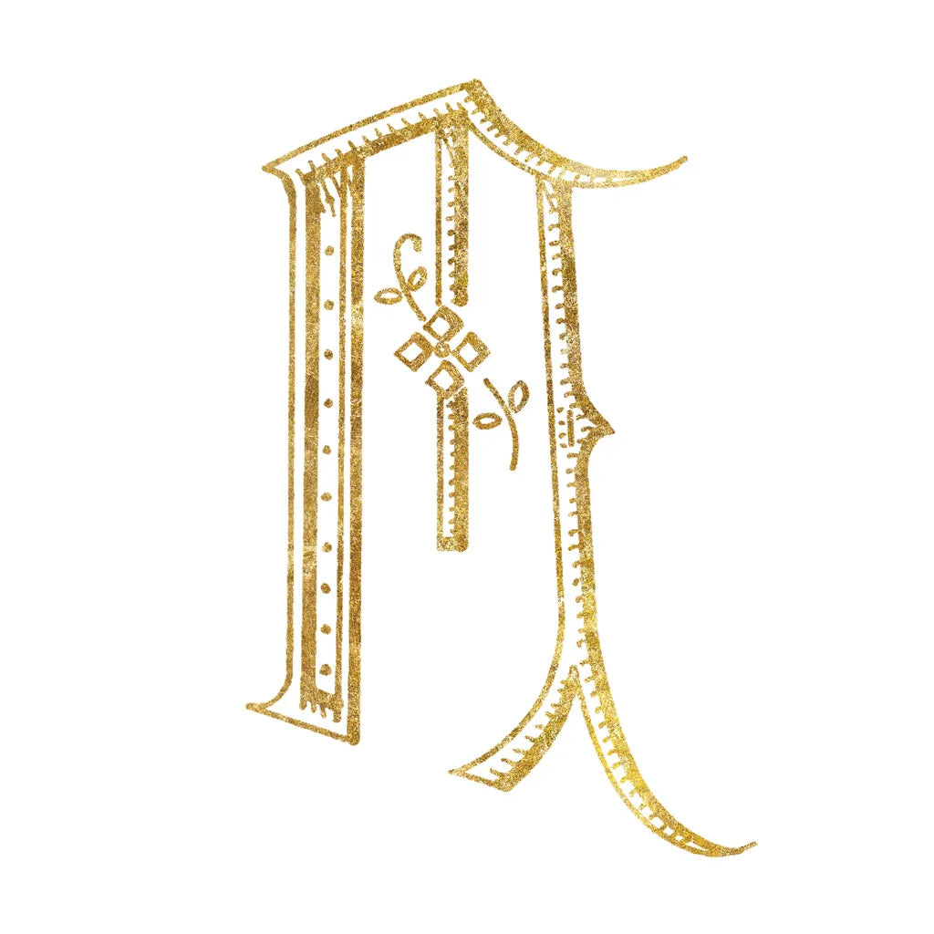 French Sewing Letter M by Wild Apple Portfolio. SKU 43232a. Archival Giclee Fine art print for wall decor.