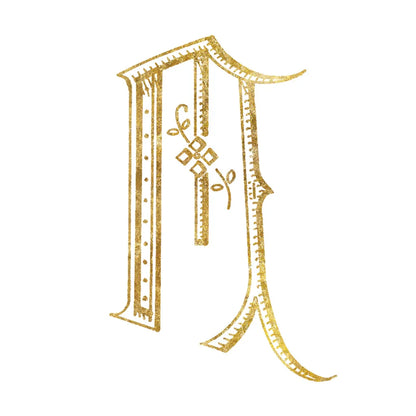 French Sewing Letter M by Wild Apple Portfolio. SKU 43232a. Archival Giclee Fine art print for wall decor.