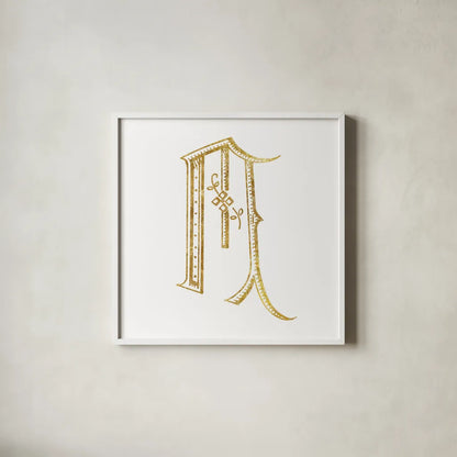 French Sewing Letter M by Wild Apple Portfolio. Shown in a crisp white glass frame for a clean and minimalist style. Available as an archival giclee rolled canvas, fine art paper, or poster print. SKU 43232a.