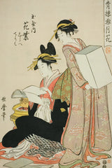 Hanamurasaki of the Tamaya by Wild Apple Portfolio. SKU 104942h. Archival Giclee Fine art print for wall decor.