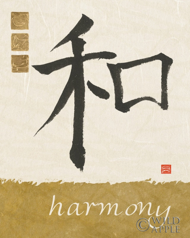 Reproduction of Harmony in Gold by Chris Paschke - Wall Decor Art