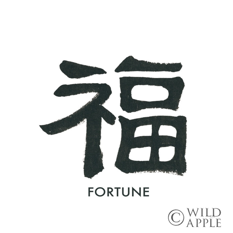 Reproduction of Fortune Word by Chris Paschke - Wall Decor Art